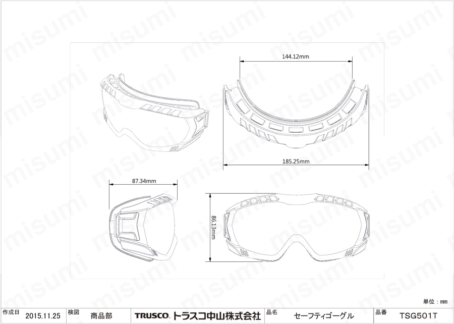 セーフティゴーグル（通気孔・ソフトフィットタイプ） 図面