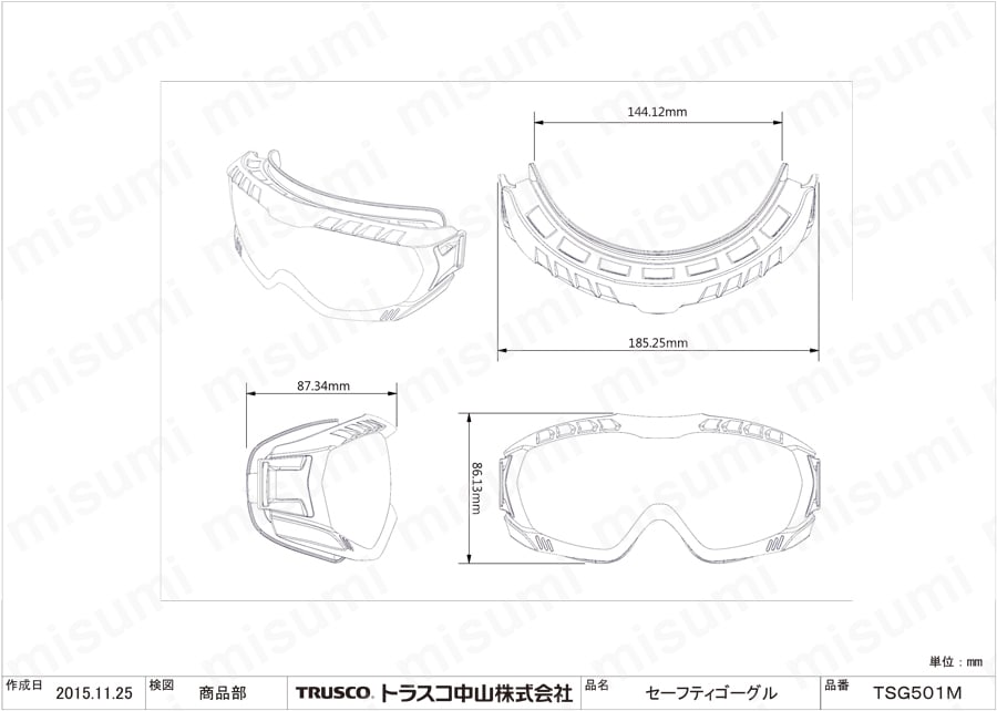 セーフティゴーグル 密閉・ソフトフィットタイプ TSG-501M図面