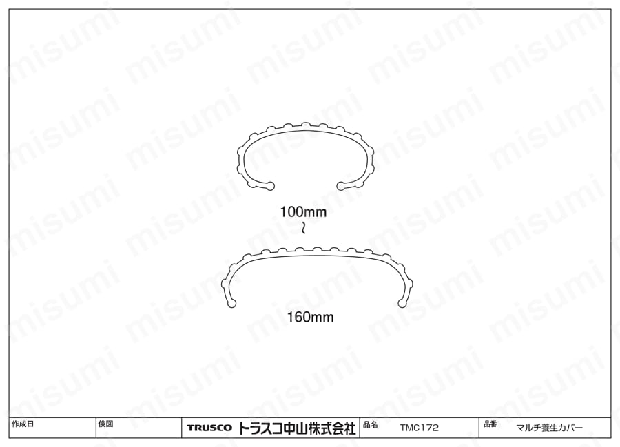 マルチ養生カバー 図面