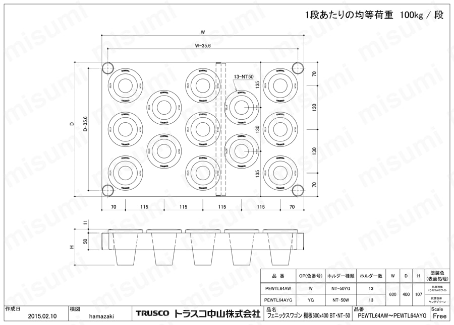 フェニックスワゴン用追加ツーリング棚板 PEW-TL64A-W/PEW-TL64A-YG図面