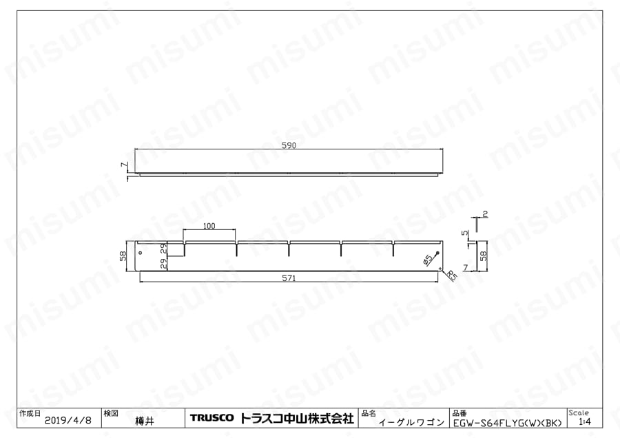 Amazon | トラスコ中山(TRUSCO) イーグル バーディワゴン用棚板