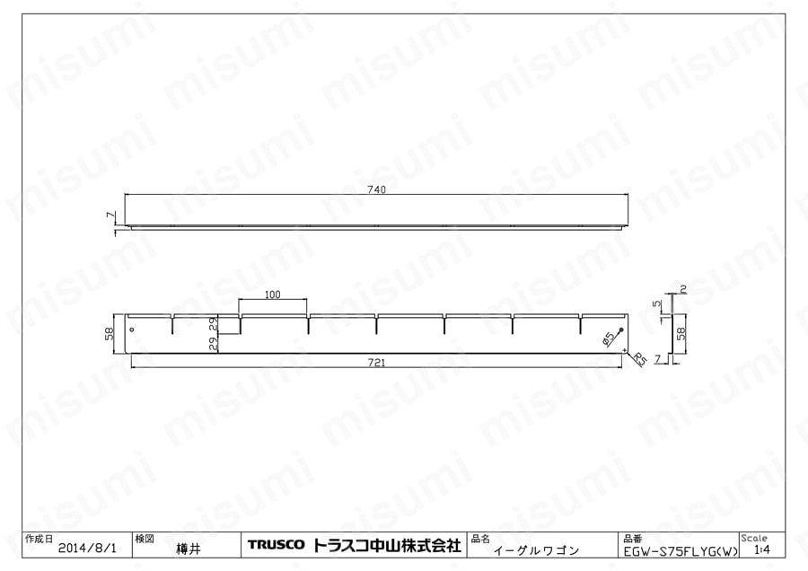 Amazon | トラスコ中山(TRUSCO) イーグル バーディワゴン用棚板