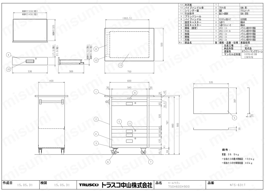 ツールワゴン（天板付）31型 | トラスコ中山 | MISUMI(ミスミ)