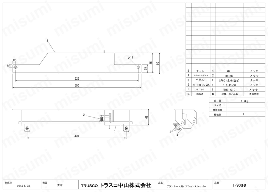 ハンドプレス用ハトメコマ 12mm TRUSCO THPHK12-3100 - 和洋裁材料