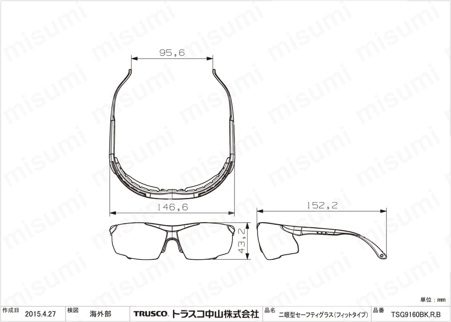 二眼型セーフティグラス TSG-9160 図面