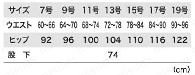 レディススラックス 1485 規格表01