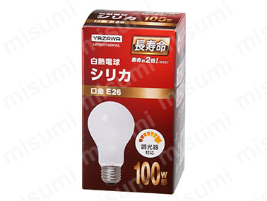 シリカ(100W) 型番 LW100V100WWL