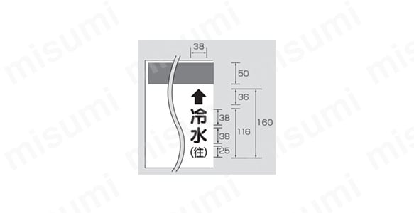 配管識別シートの寸法図 単位：mm