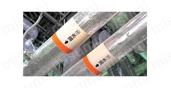 配管識別シートの使用例