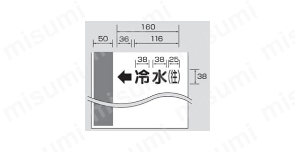 配管識別シートの寸法図 単位：mm