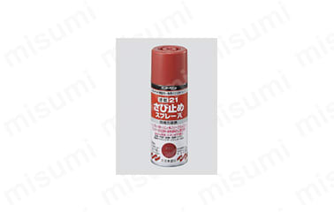 ばし 速乾さび止めスプレー 300ml（屋内外用） | アズワン | MISUMI