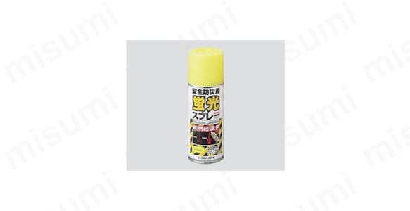 蛍光スプレー 300ml:関連画像