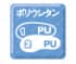 発泡ポリウレタン2層底 耐滑性、耐摩耗性、クッション性に優れたソールです。