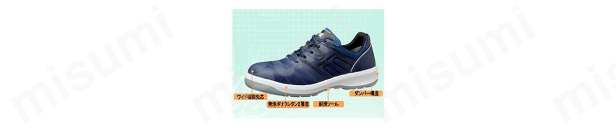 安全靴 G3555 静電 マジックタイプ（ブルー） ミドリ安全 MISUMI(ミスミ)