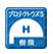 発泡ポリウレタン2層底