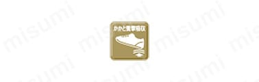 かかと衝撃吸収