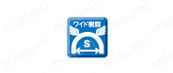 ワイド樹脂先端