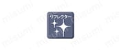 リフレクター