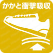 先芯入りスニーカー プロテクトウズ5 PF-110:関連画像