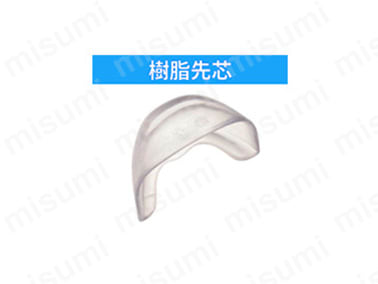 落下物からつま先を守る
