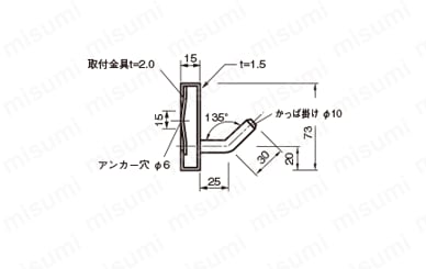 ヘルメット掛け／かっぱ掛け 外形図04