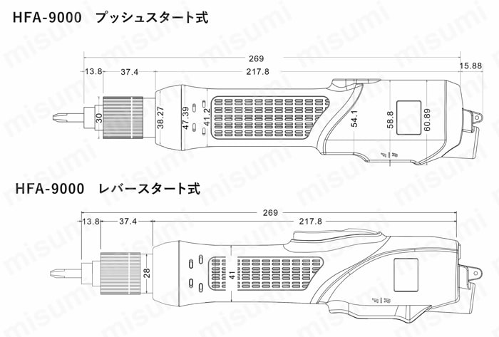 ACトランスレスタイプ電動ドライバー HFA-9000シリーズ  外形図