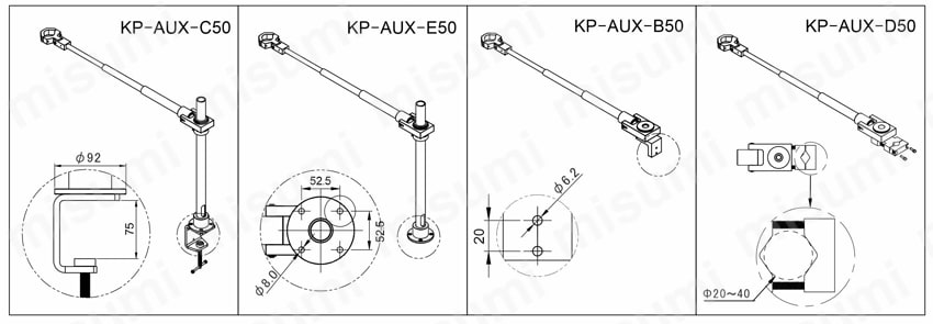 ドライバーアーム KP-AUX-C50／E50／B50／D50  外形図2