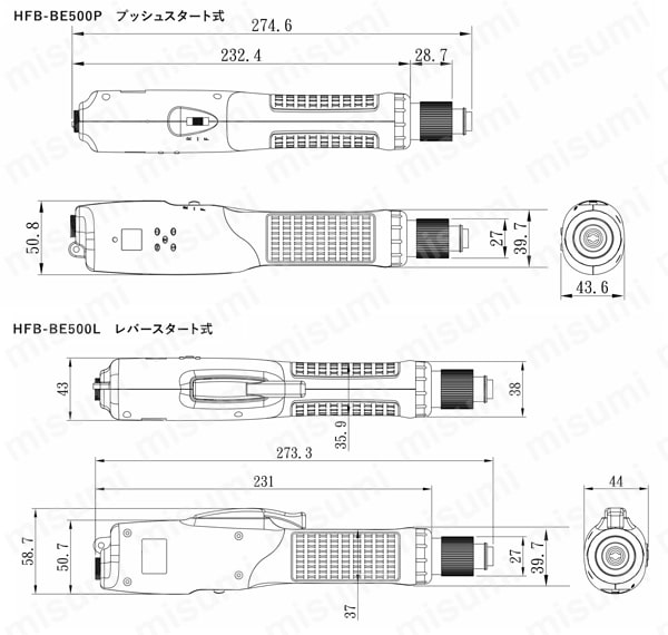 カウンター内蔵電動ドライバー HFB-BE500シリーズ  外形図