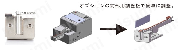 ねじ供給機 BSF-1450  特長1