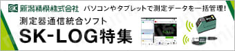 鋼ピンゲージセット SAシリーズ | 新潟精機（SK） | MISUMI(ミスミ)