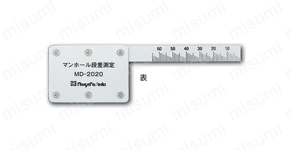 MD-2020 | マンホール段差測定器 ホールマン | 新潟精機（SK