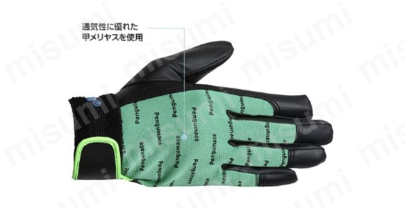 ノンスリップエレカー 黒 イメージ