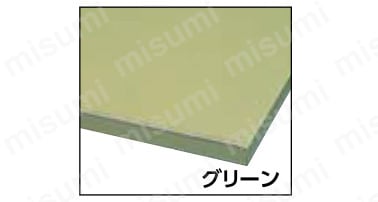 グリーン