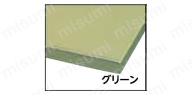 グリーン