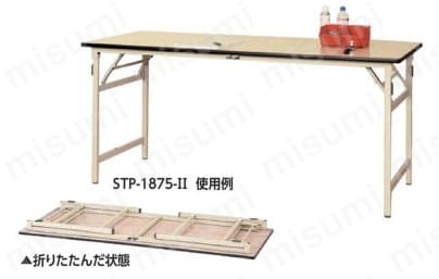 軽量作業台／ワークテーブル耐荷重200kg （折りタタミタイプ固定式H740