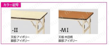 STPA-1860-MI | ワークテーブル 折りタタミ高さ調整タイプ 均等荷重