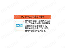ヘルメット SC-11PCL DR α:関連画像
