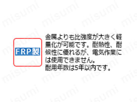 ヘルメット SC-11FV RA α:関連画像