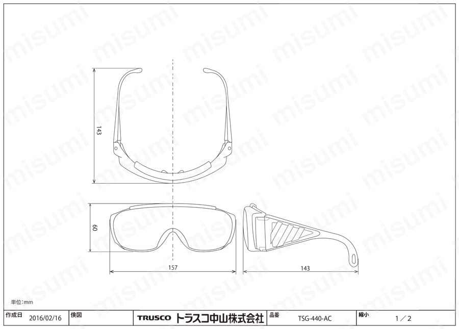 一眼型保護メガネ（オートクレーブタイプ） TSG-440-AC 図面