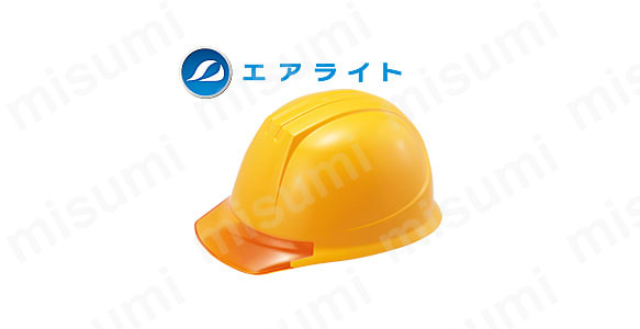 タニザワ エアライト搭載ヘルメット（PC製・透明ひさし型