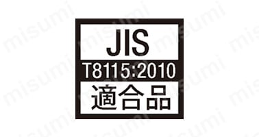 JIS T8115:2010