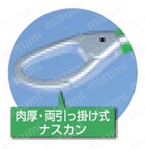 超太セーフティコード ハイストロング（ステンレスワイヤー入） 仕様04