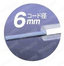 超太セーフティコード ハイストロング（ステンレスワイヤー入） 仕様05