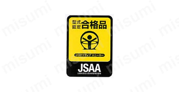 型式認定合格品