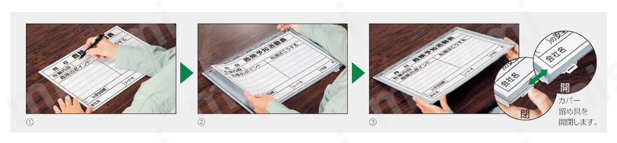 危険予知活動ボード（屋外用防雨型） 使用例1