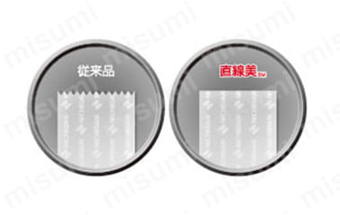 切り口