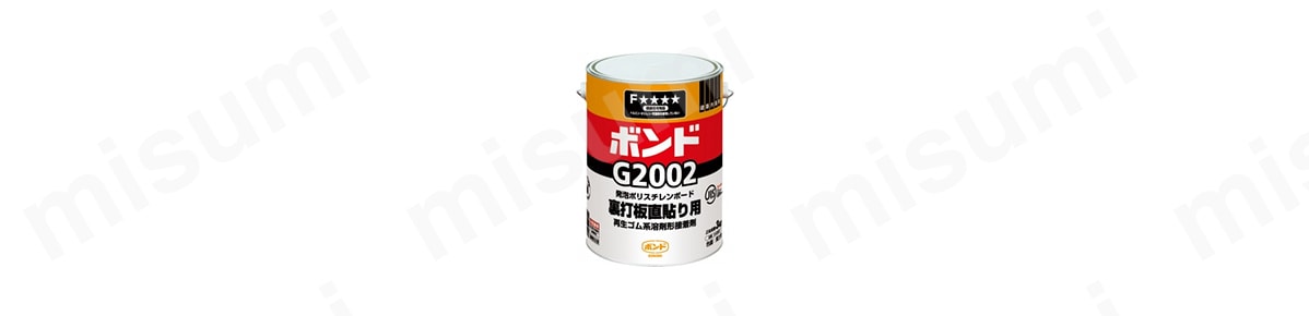 ボンド G2002 イメージ