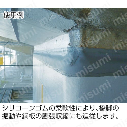 信越 建設・土木用防水シリコーン粘着シート 300×1000 HNS-200-P