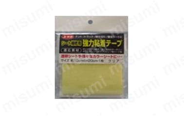 SH-C1 商品イメージ