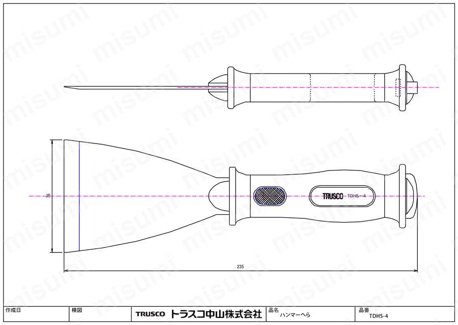 ステンレスハンマーへら TDHS-4図面